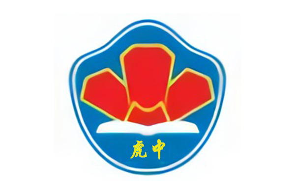 东莞市虎门中学