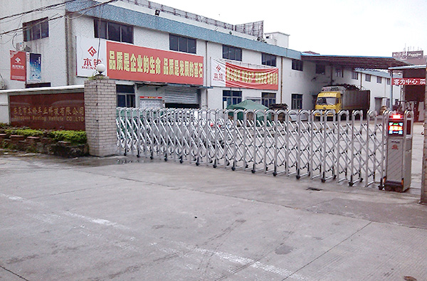 东莞市本铃车业有限公司