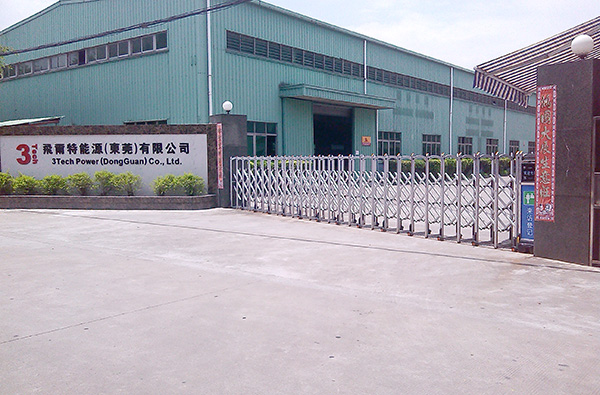 东莞市厚街飞尔特新能源公司H5_4S电动门工程