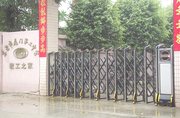 虎门三中教工之家
