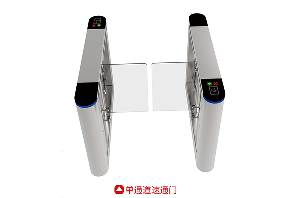 单通道速通门