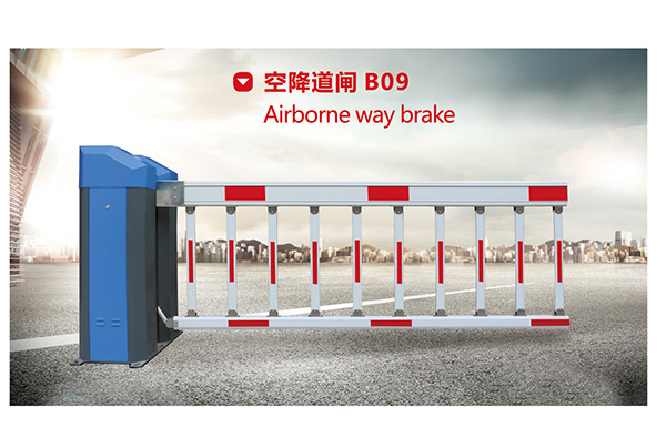 空降道闸B09