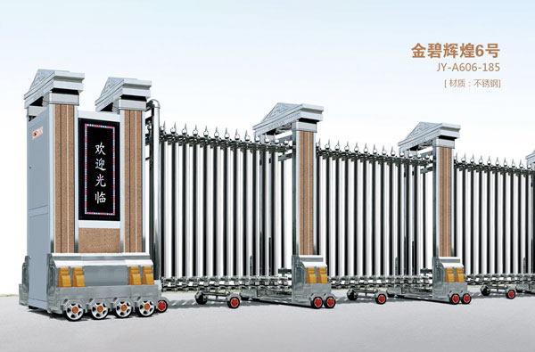 金碧辉煌6号