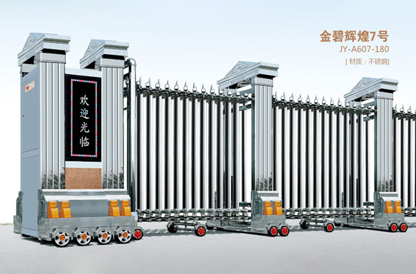 金碧辉煌7号