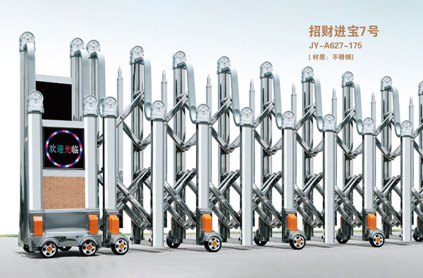 招财进宝7号