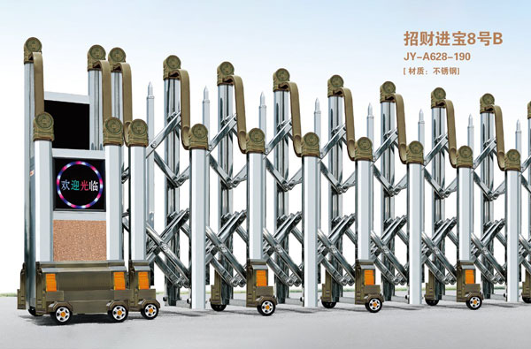 招财进宝8号B