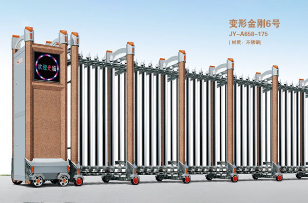 变形金刚6号