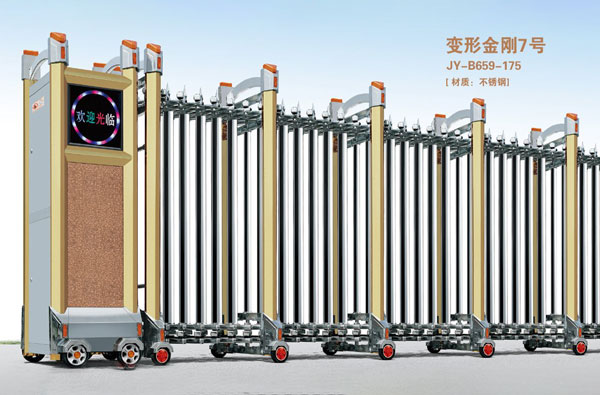 变形金刚7号