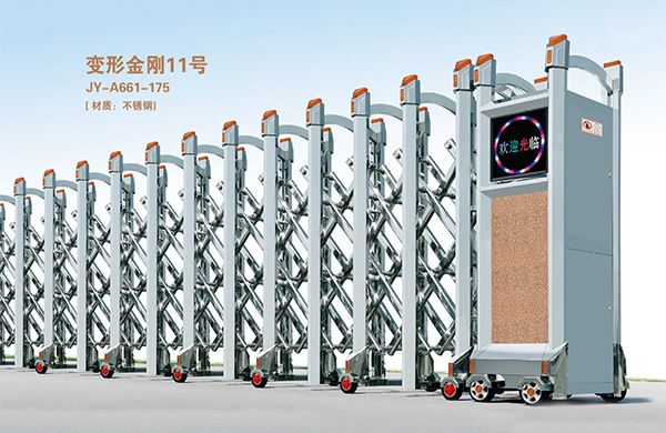 变形金刚11号