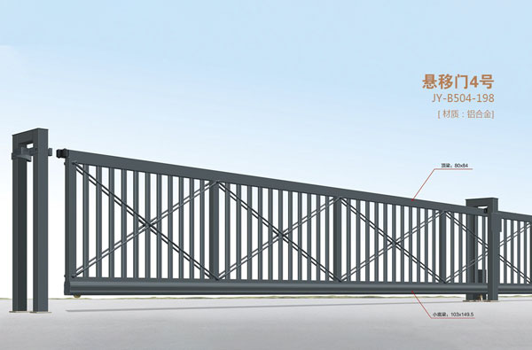 悬移门4号
