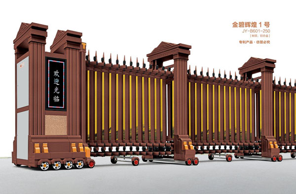 金碧辉煌1号