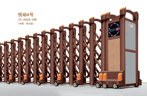 悦动4号