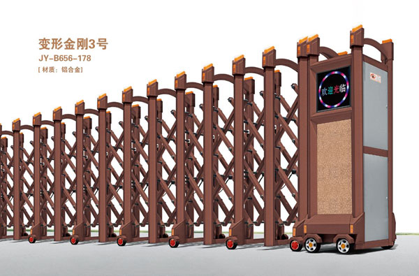 变形金刚3号