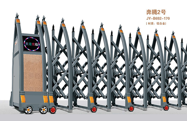 奔腾2号