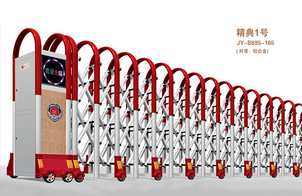 精典1号