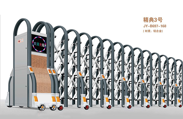 精典3号