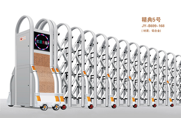 精典5号