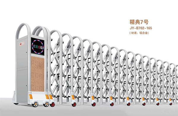 精典7号