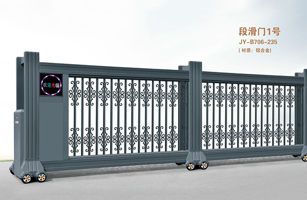 段滑门1号