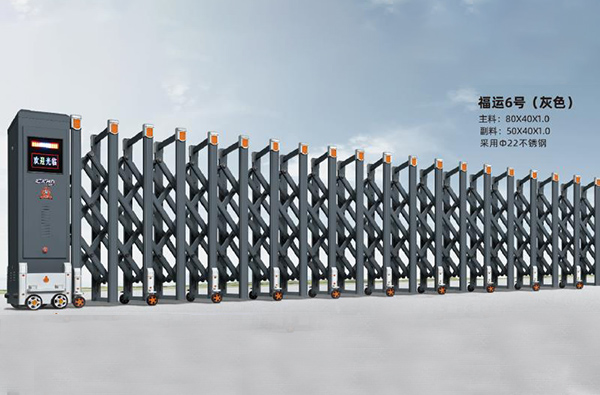 福运6号（灰色）伸缩门