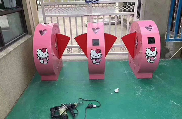 幼儿园翼闸